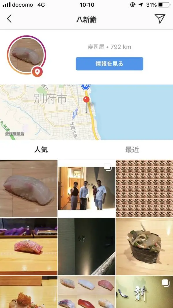 スポット内のおすすめ