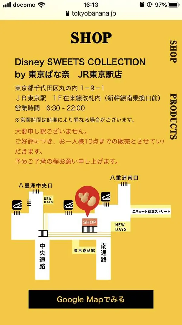 スポット内のおすすめ