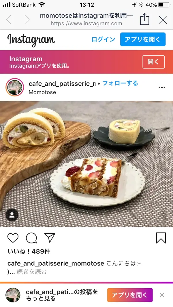 スポット内のおすすめ