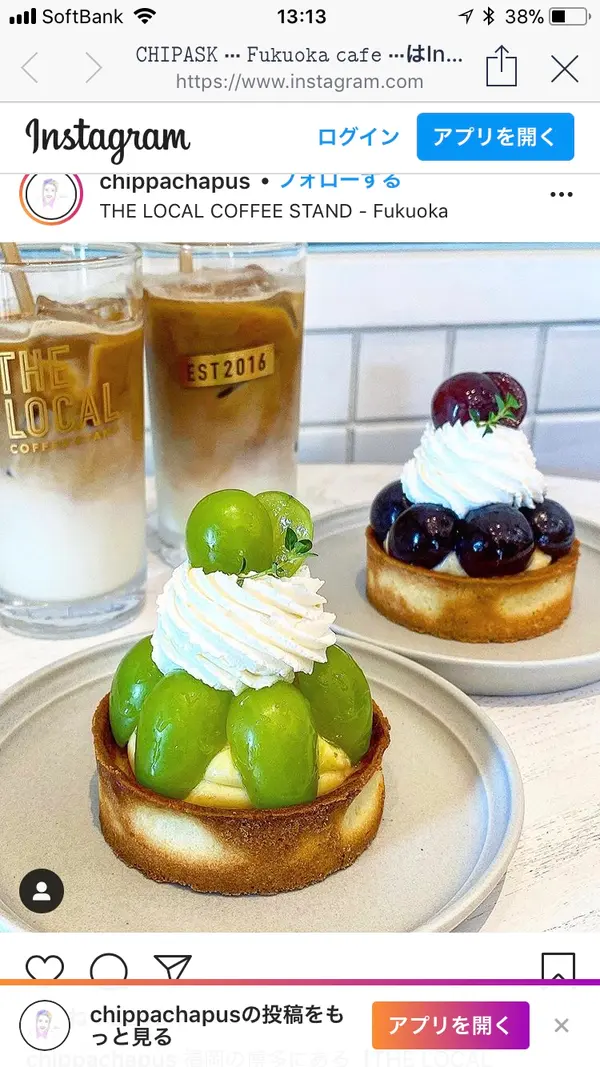 スポット内のおすすめ