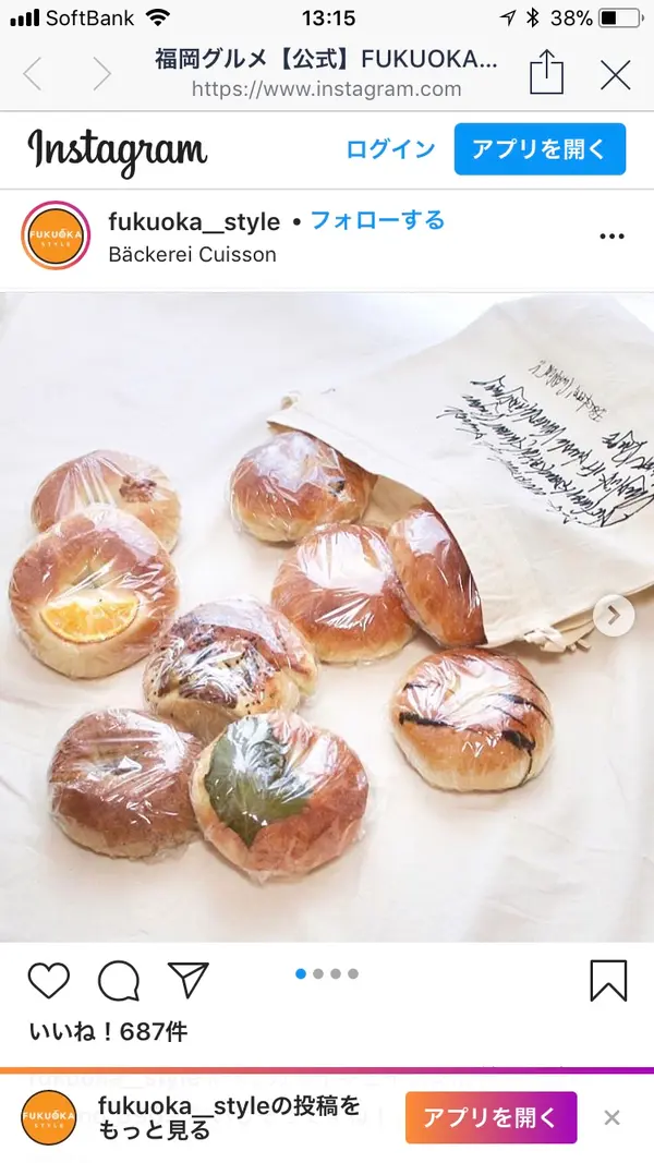 スポット内のおすすめ