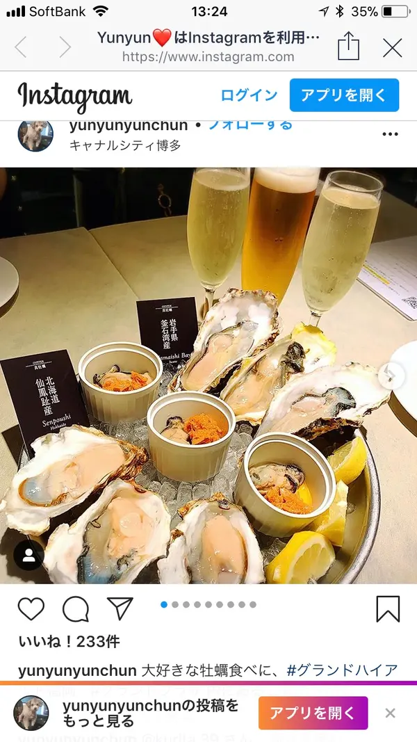 スポット内のおすすめ