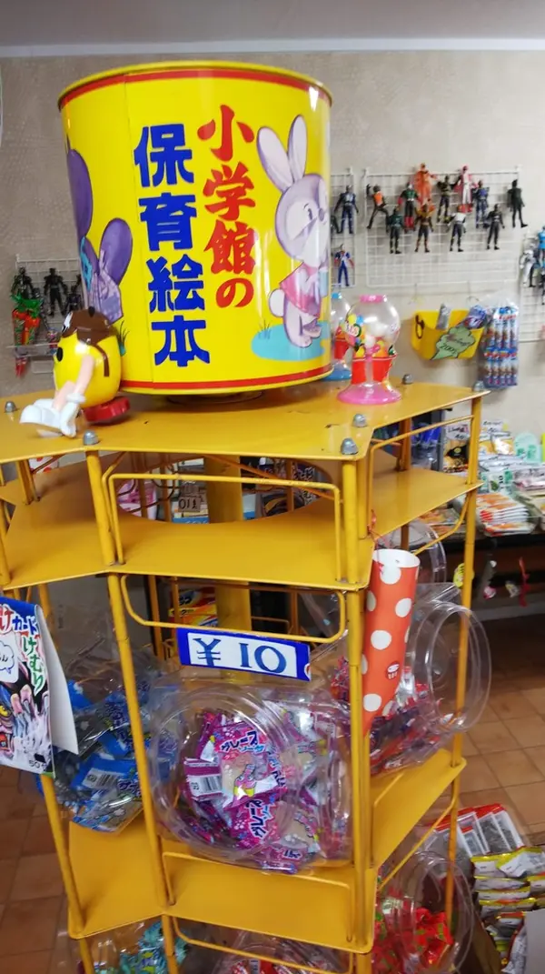 小学館の絵本棚を…！！？