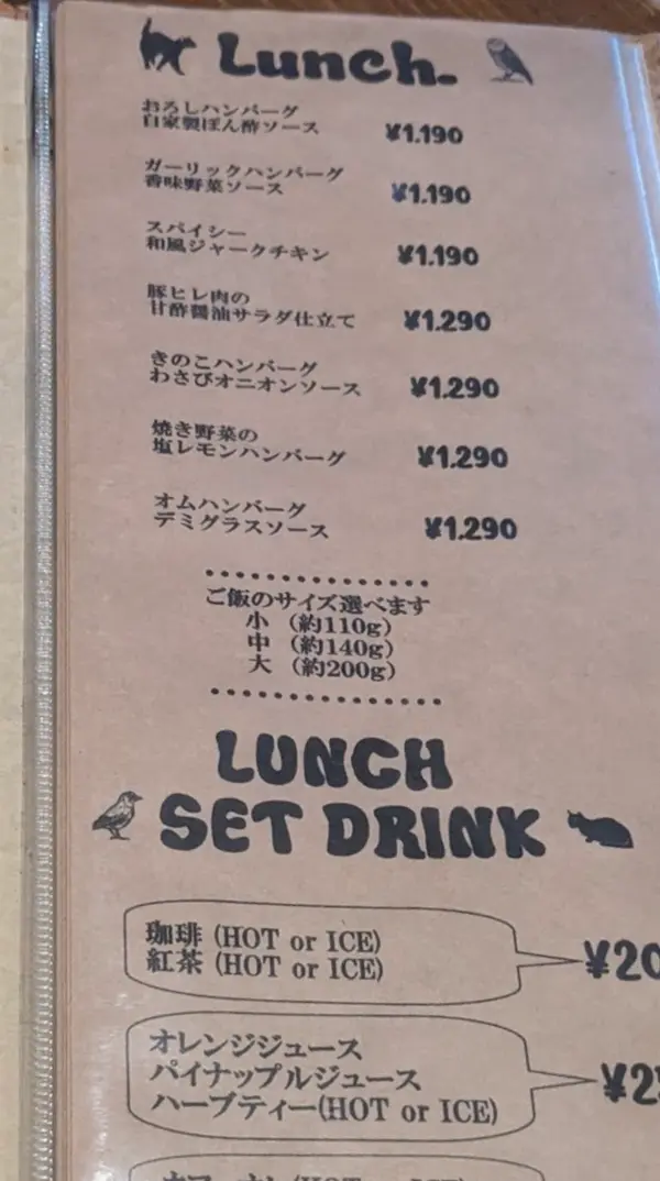 スポット内のおすすめ