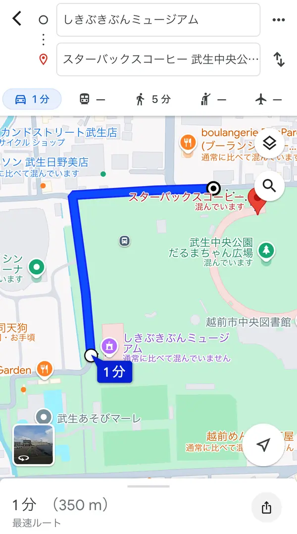 スポット内のおすすめ