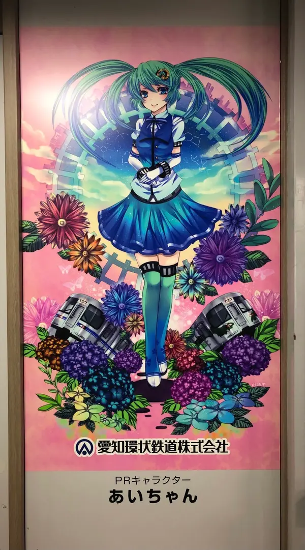PRキャラ