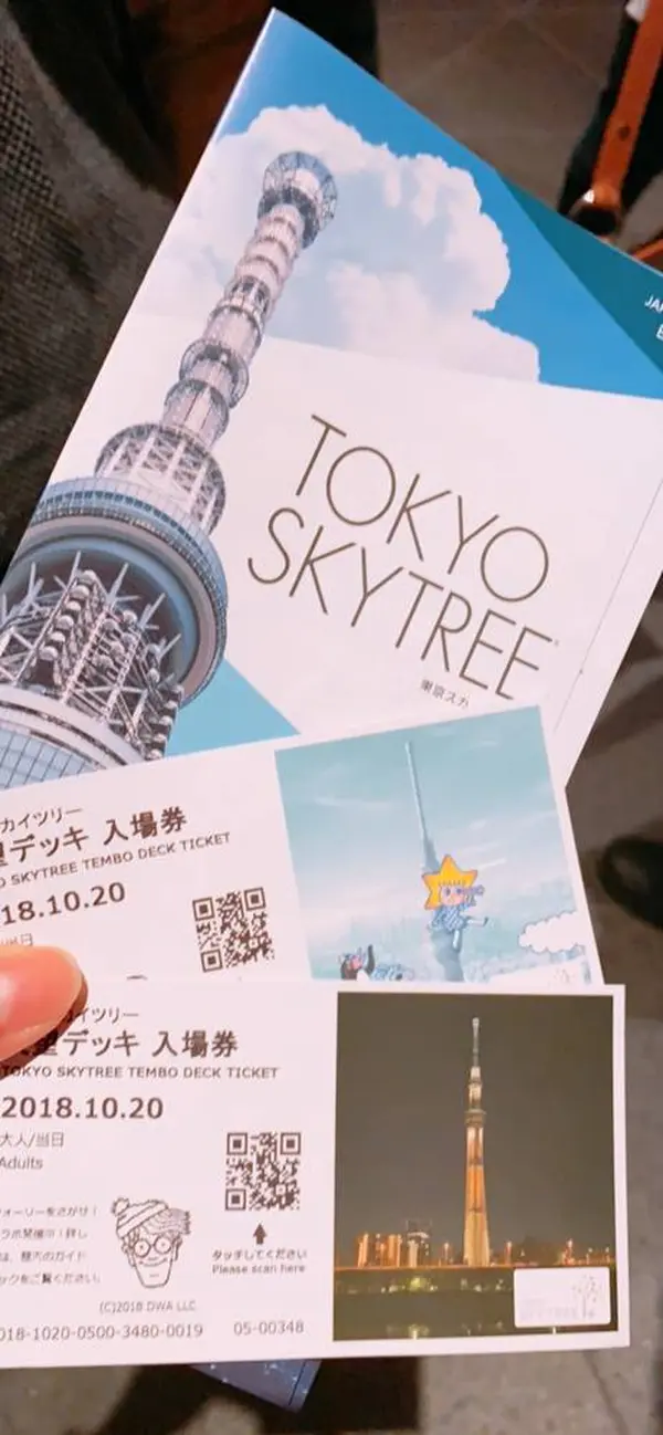 スポット内のおすすめ