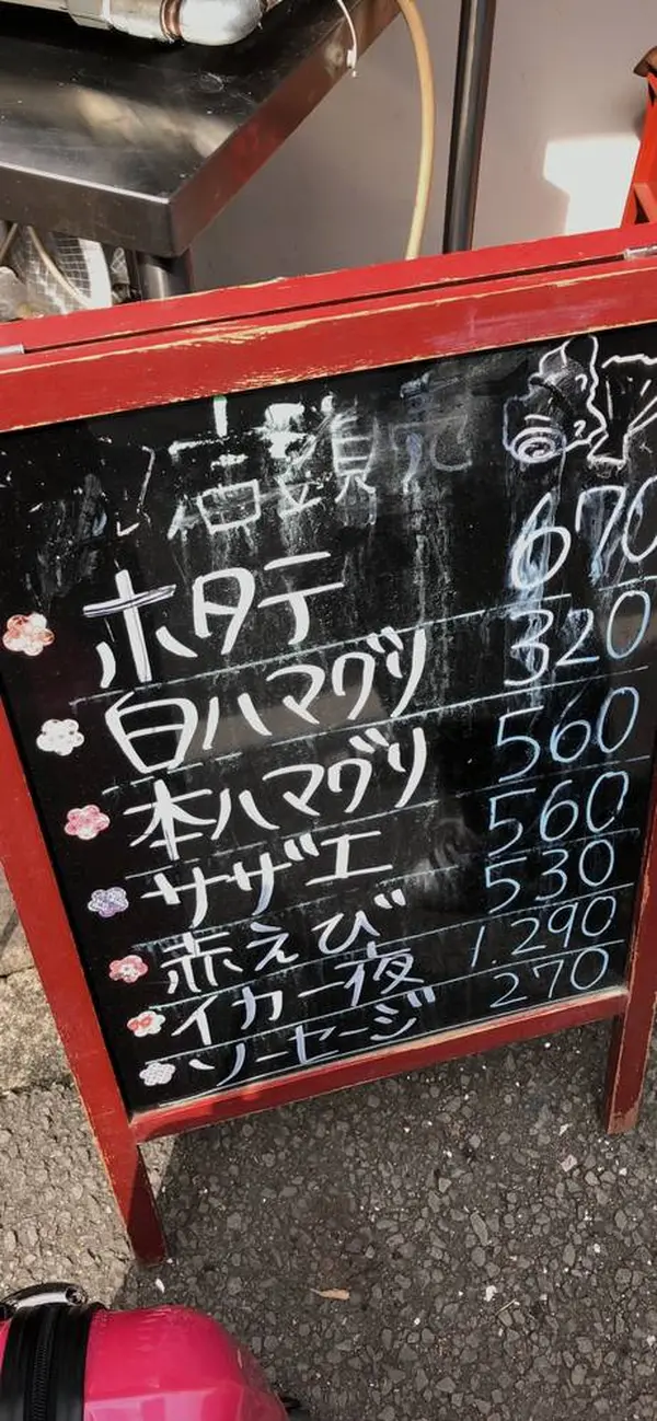 スポット内のおすすめ