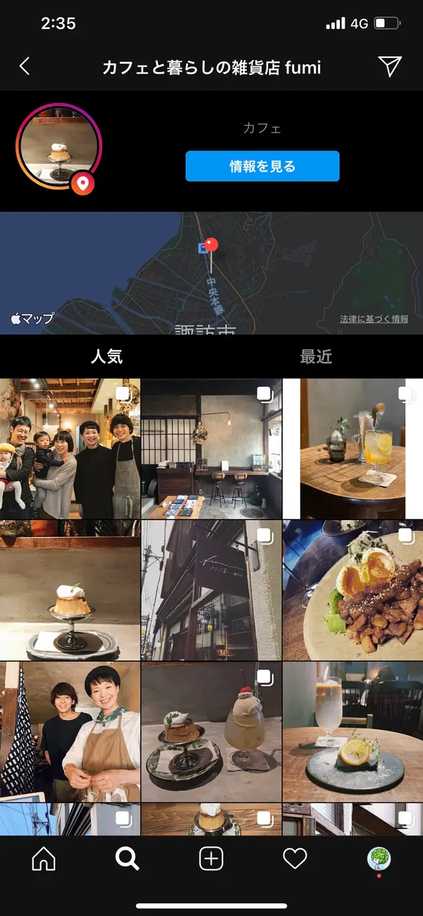 スポット内のおすすめ