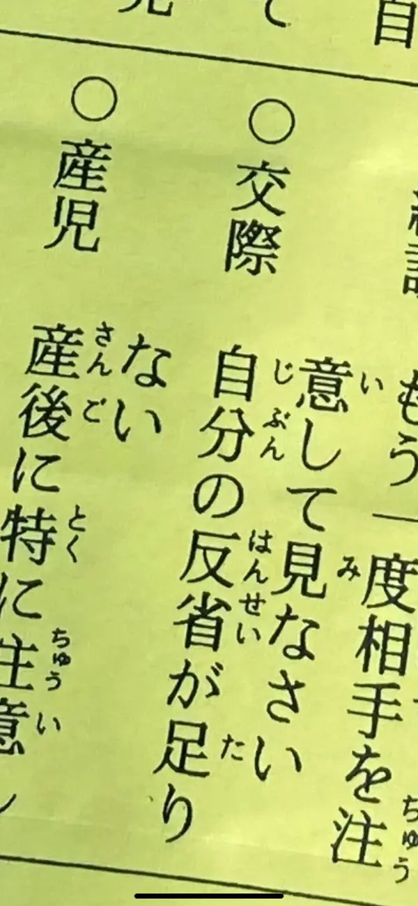 おみくじ