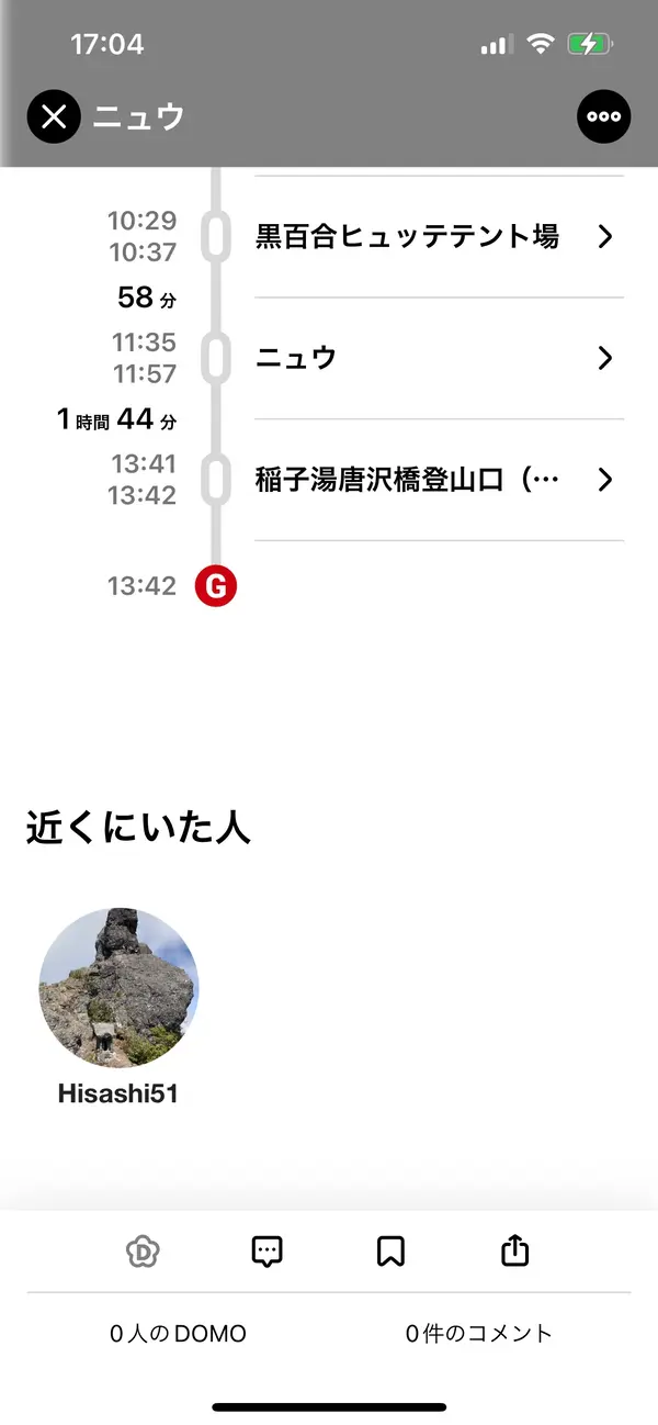 スポット内のおすすめ