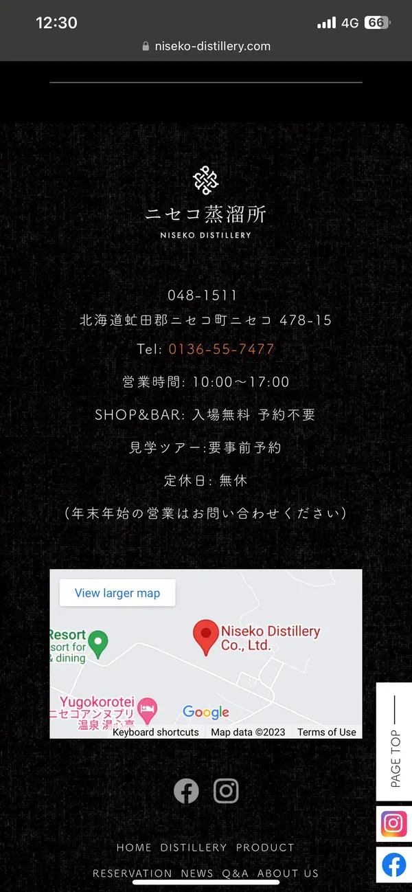 スポット内のおすすめ