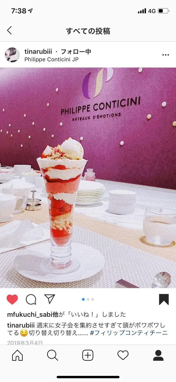 スポット内のおすすめ