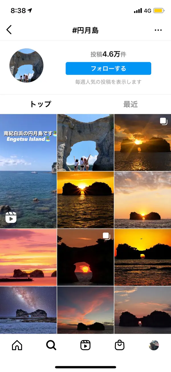 スポット内のおすすめ