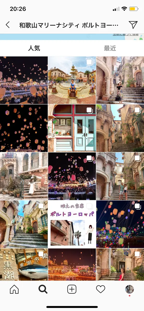 スポット内のおすすめ