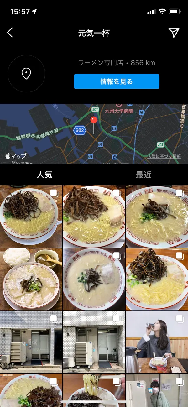 スポット内のおすすめ