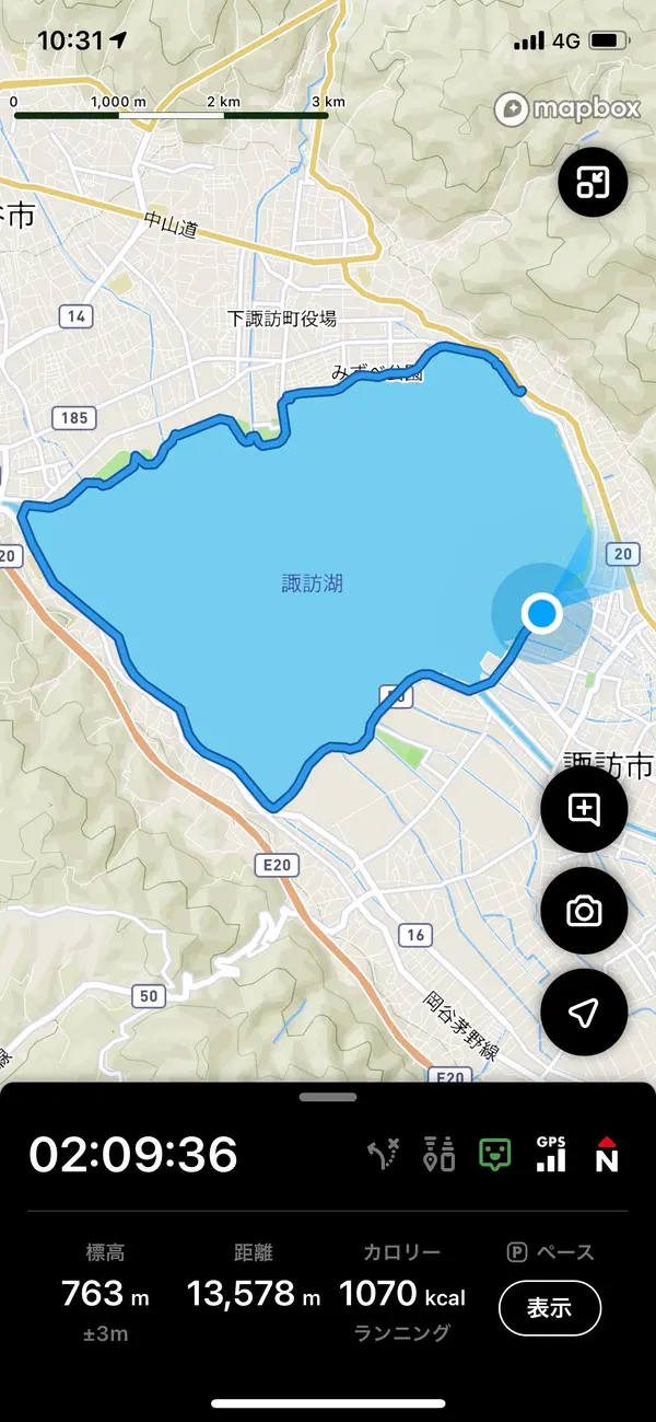 あと少しで🏁