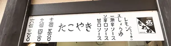 スポット内のおすすめ