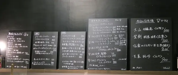 スポット内のおすすめ
