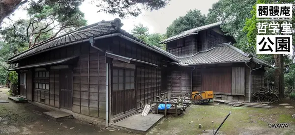 髑髏庵 哲学堂公園