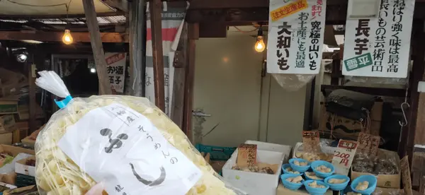 お土産に