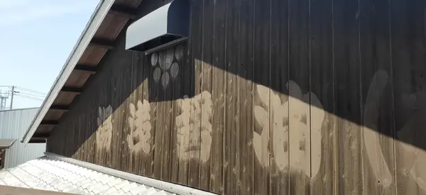 100年以上続く醤油づくり