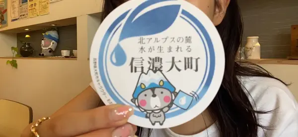 お水が美味しい！