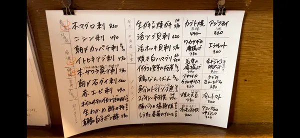 おすすめメニュー