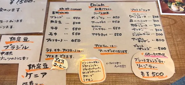メニュー
