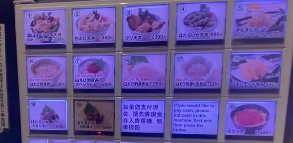 メニュー