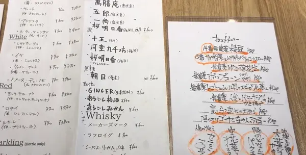 おすすめメニュー