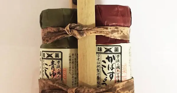 ゆずこしょうとかぼすこしょうの詰め合わせ ¥1,000
