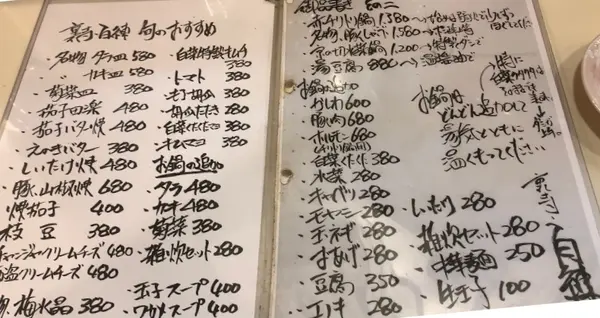 スポット内のおすすめ