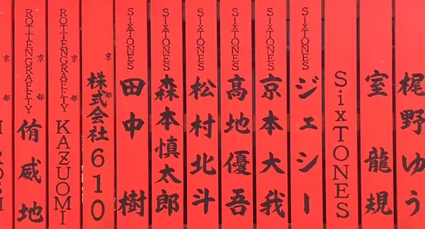 スポット内のおすすめ