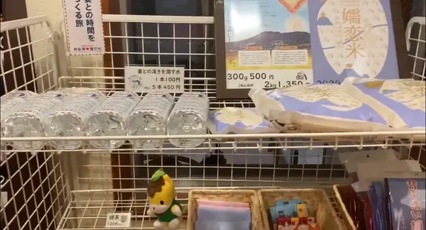 お土産売り場