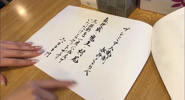 スポット内のおすすめ