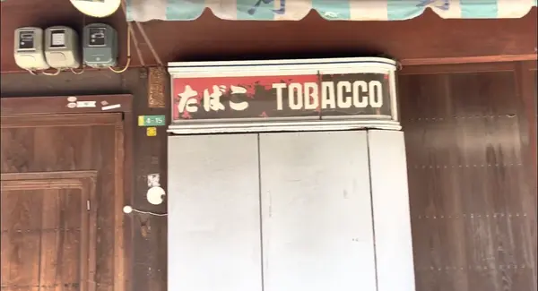 このレトロ感たまらない🥺