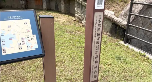 日本遺産