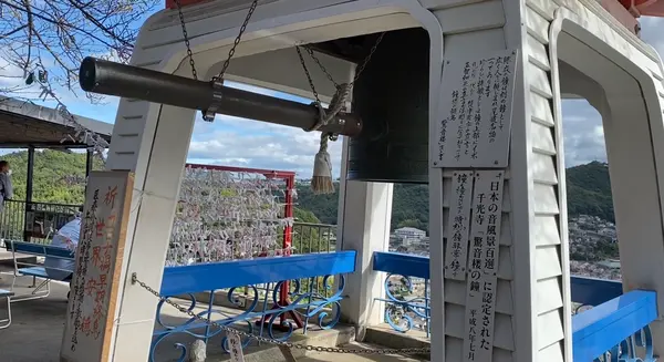 「驚音楼の鐘」