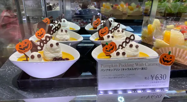 ハロウィン限定のかわいいプリン