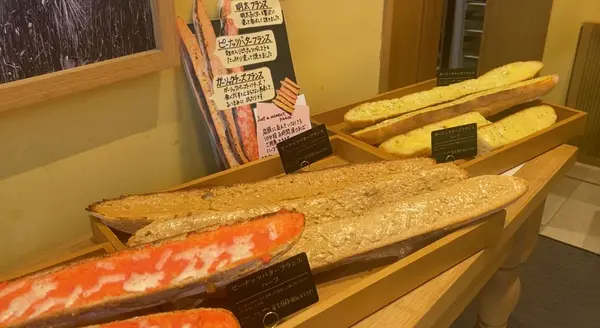 1本300円ほど！