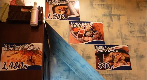 壁にもメニュー