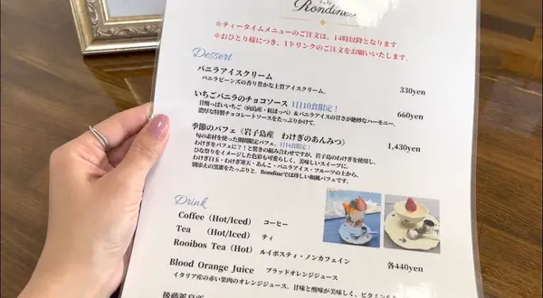 デザートメニュー