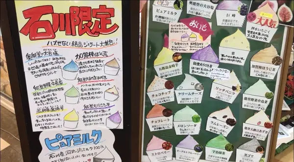 スポット内のおすすめ