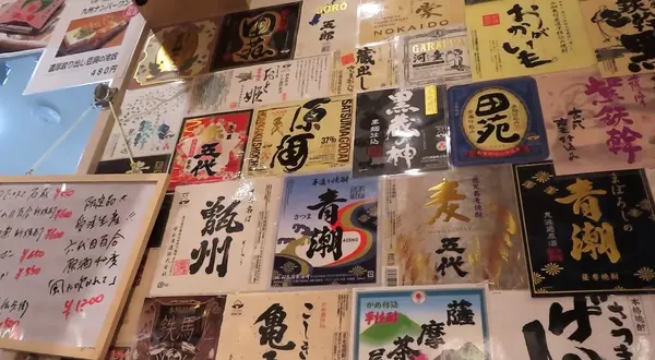 店内