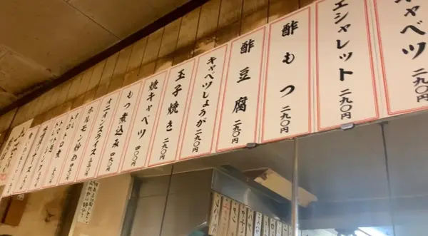 つまみからがっつりまで幅広いメニュー