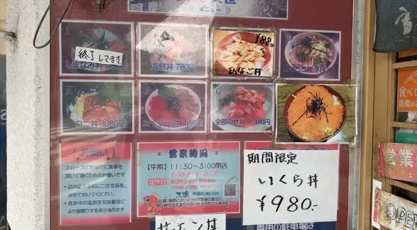 スポット内のおすすめ