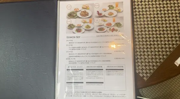 メニュー