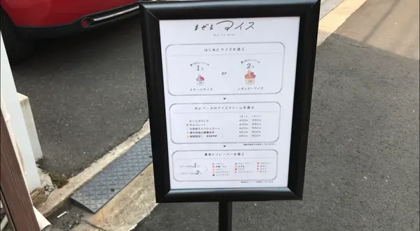スポット内のおすすめ