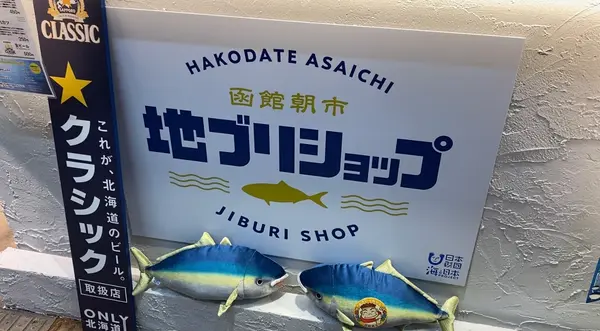 看板